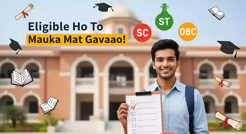 dr ambedkar scholarship portal freeship card