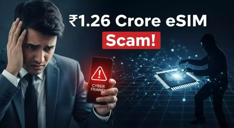 ई-सिम फ्रॉड से कैसे बचें? Jio/Airtel Vi eSIM एक्टिवेशन और सुरक्षा टिप्स