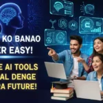 टॉप 10 मुफ्त AI टूल्स स्टूडेंट्स के लिए: पढ़ाई होगी आसान