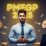 PMEGP योजना 2025: ऑनलाइन आवेदन करें और पाएं 50 लाख तक का लोन, 35% तक सब्सिडी