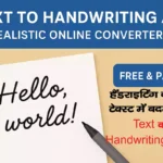text to handwriting ai free tools