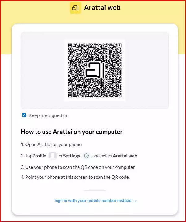 अरट्टै ऐप क्या है? Arattai vs WhatsApp डाउनलोड, फीचर्स India App