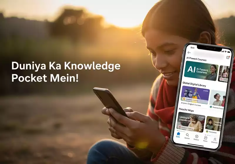 छात्र जीवन में AI के फायदे और नुकसान: Importance of Ai in Students Life