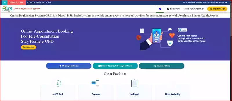 AIIMS Delhi Online Appointment: एम्स में ऑनलाइन अपॉइंटमेंट कैसे लें?