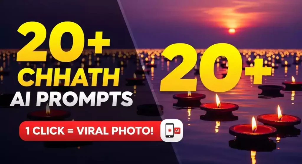 Chhath Puja AI Image: 20+ Viral Prompts से बनाएं शानदार फोटो