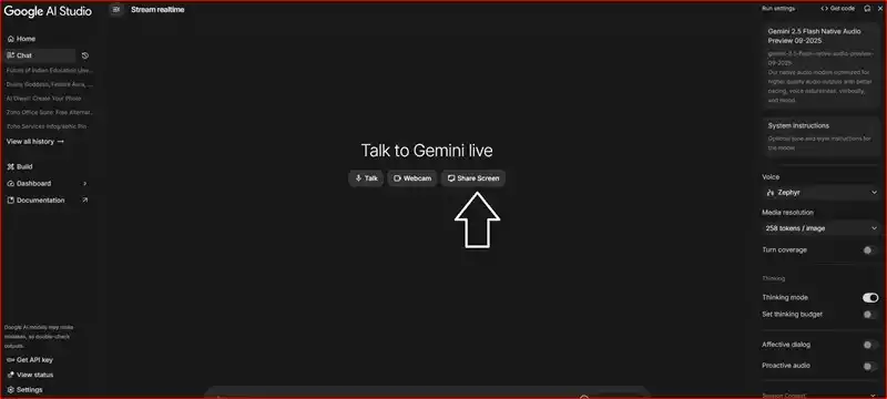 Google AI Studio Stream Realtime क्या है? लाइव चैट, स्क्रीन शेयर AI