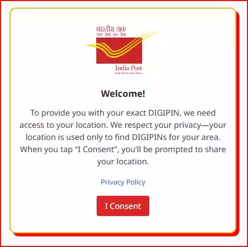 what is the digipin of my location