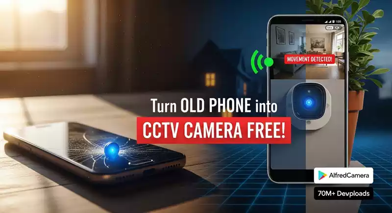 पुराने फ़ोन को सिक्योरिटी कैमरा कैसे बनाएं? (Best Free App से, कहीं से भी अपना घर, ऑफिस देखें लाइव