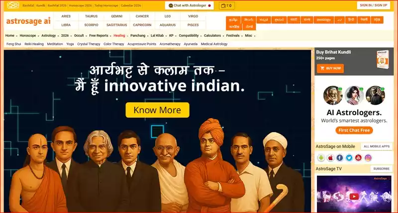 AI Astrology Free Chat in Hindi: 2025 में मुफ़्त AI ज्योतिषी से बात करें