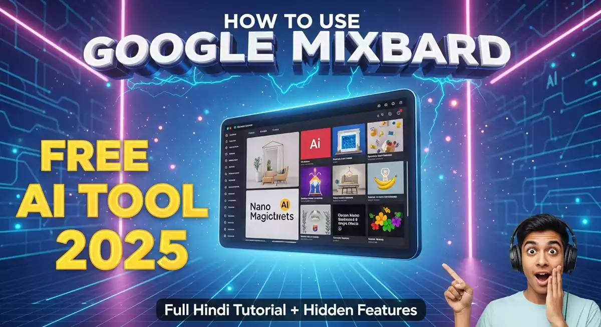 Google Mixboard AI: नया जादुई Tool डिजाइन, डेकोरेशन इमेज एडिट आसानी से