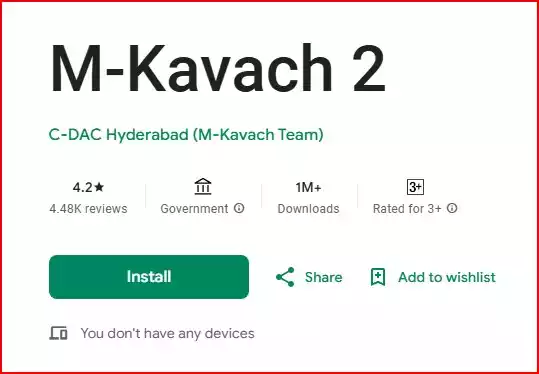 M-Kavach 2 ऐप क्या है? सरकारी मोबाइल सिक्योरिटी ऐप डाउनलोड