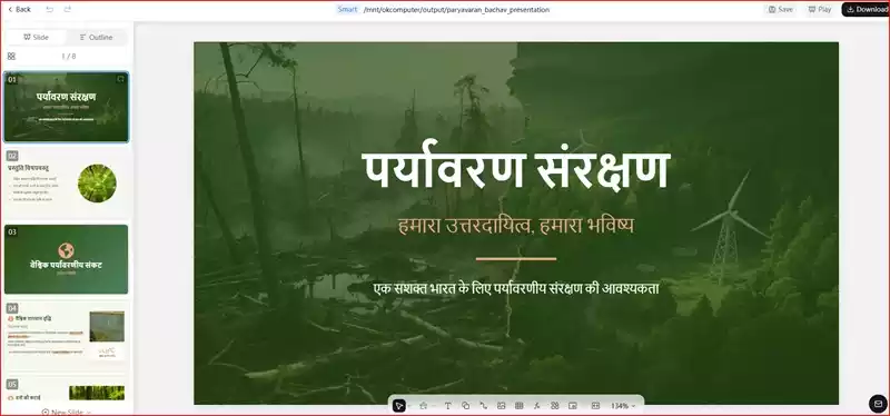 moonshot kimi ai PPT