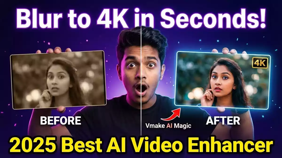Vmake AI Video Enhancer: पुराने ब्लर वीडियो को 4K HD में बदलें रिव्यू गाइड
