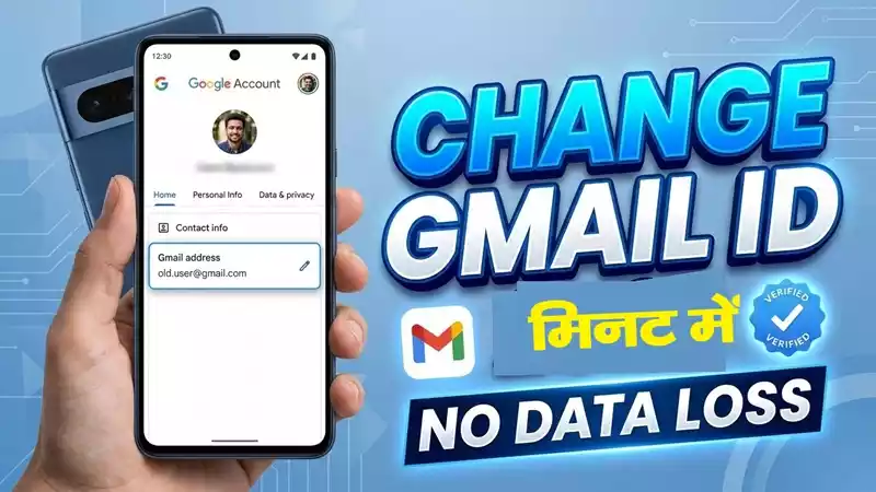 How to change name on Gmail on phone
