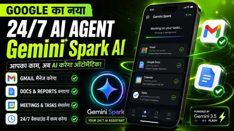 Gemini Spark कैसे Use करें? India Guide: Features, Price और Review 2026