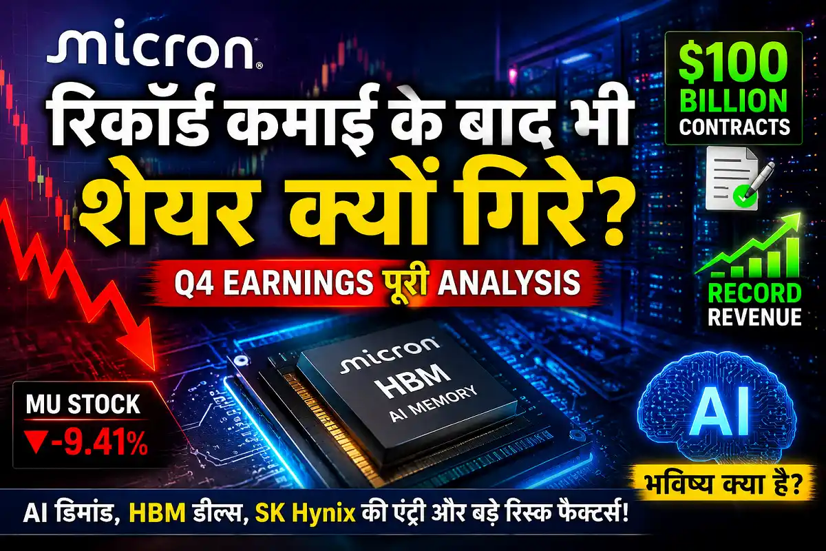 Micron AI Memory Trade 2026 Revenue Surge Falls Short of Lofty Expectations