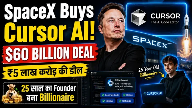 SpaceX ने Cursor AI को $60 बिलियन में खरीदा | Cursor AI Official Website
