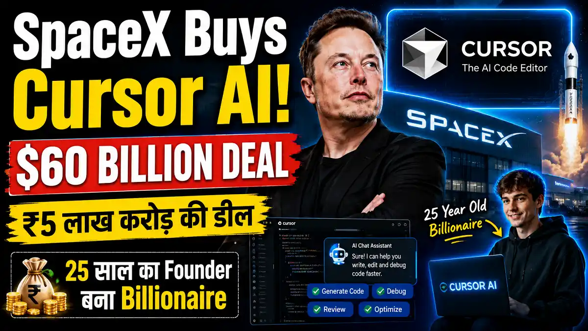 SpaceX ने Cursor AI को $60 बिलियन में खरीदा | Cursor AI Official Website